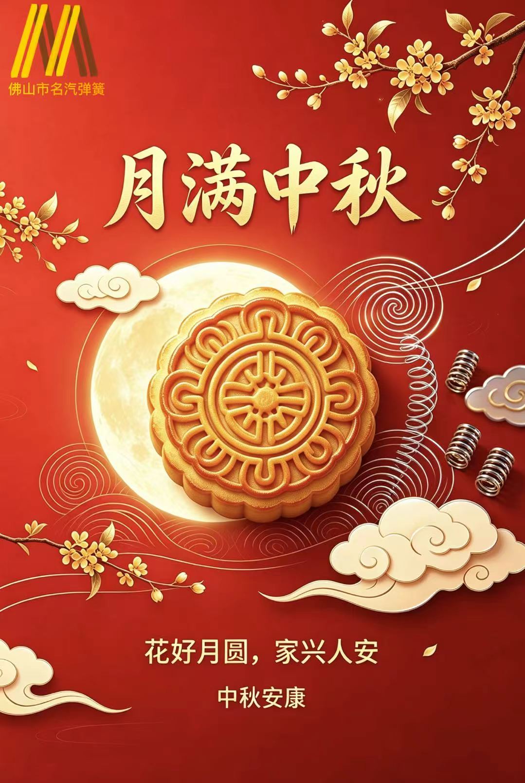 1790307142473616.jpg 微信图片_20260925111213_226_21.jpg
